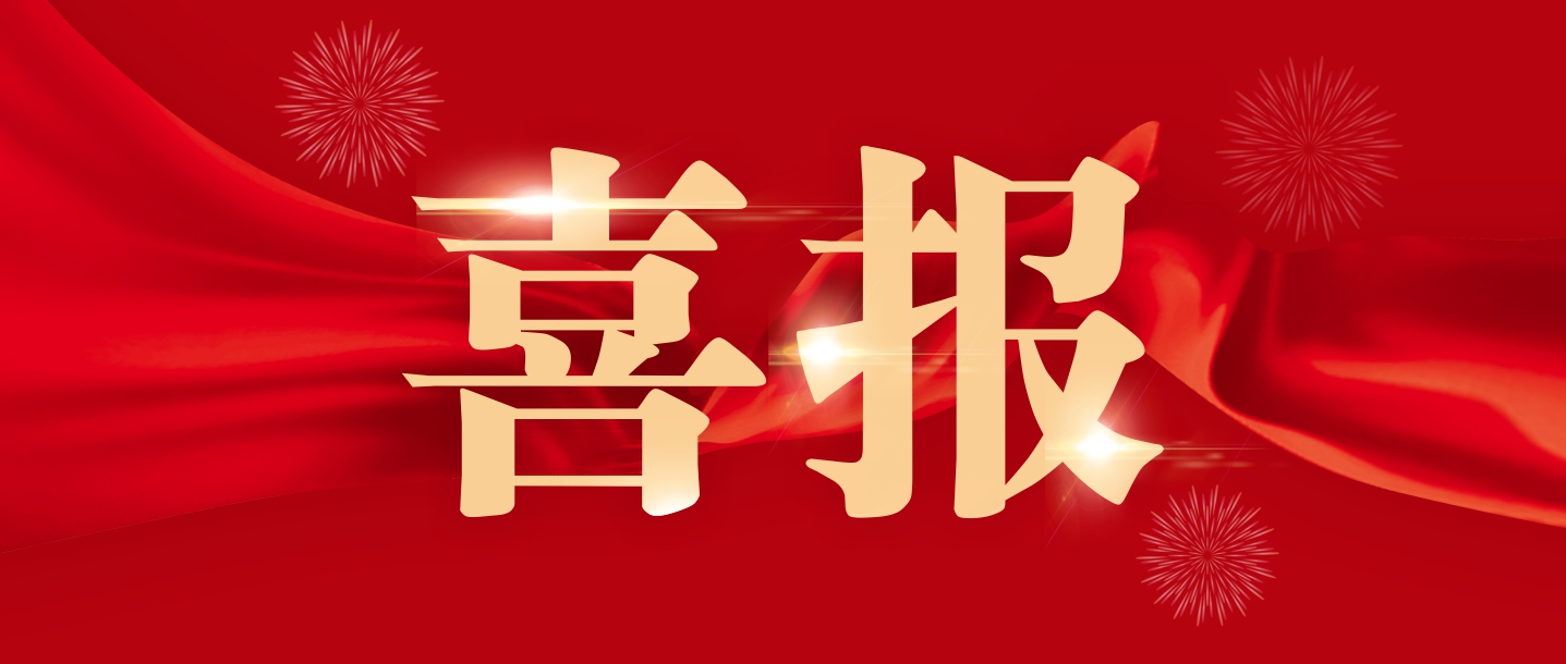 大美昌南，魅力象湖∣玉誠(chéng)環(huán)境收獲1.44億南昌縣象湖片區(qū)環(huán)衛(wèi)一體化項(xiàng)目